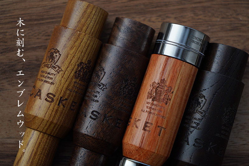 カスケット 5ftエンブレムボロンハンドル 5ft用ボロンハンドル