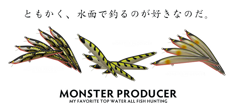 モンスタープロデューサー/page/2｜ニュース（総合ブログ） ｜Casket