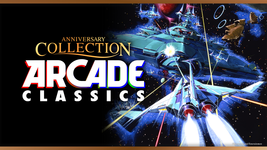 コナミ、創業50周年記念で『アニバーサリーコレクション』発表。4月18