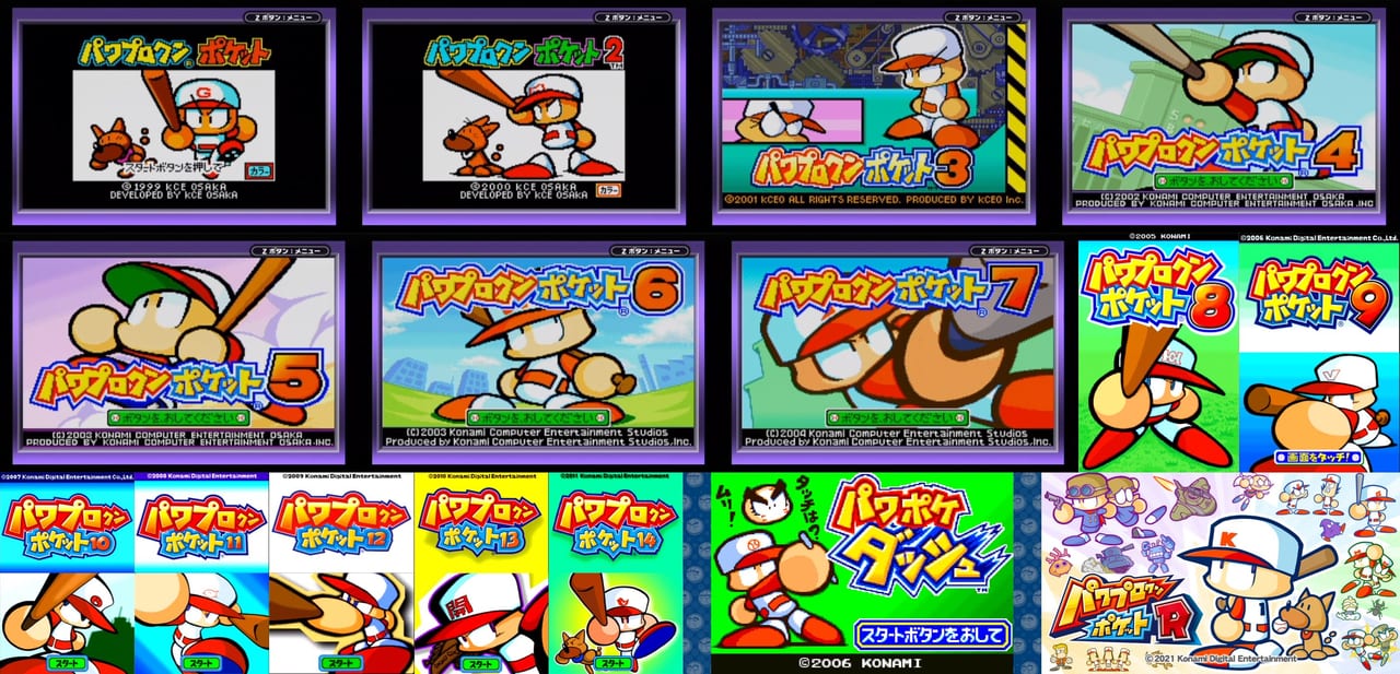 パワポケ』はなぜこんなにも尖っているのか？ 極秘資料とともに開発陣