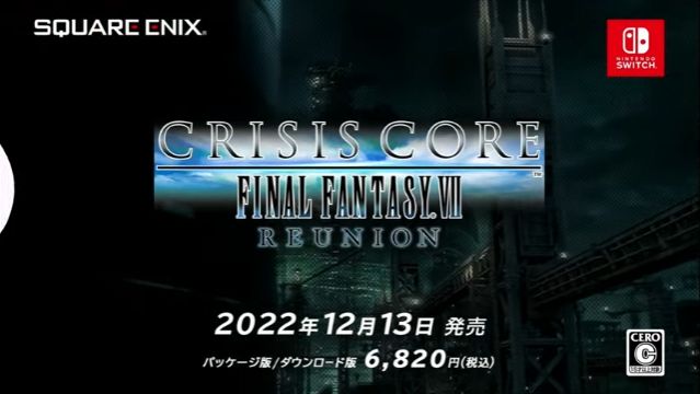 クライシスコア ファイナルファンタジーVII リユニオン』の最新映像が