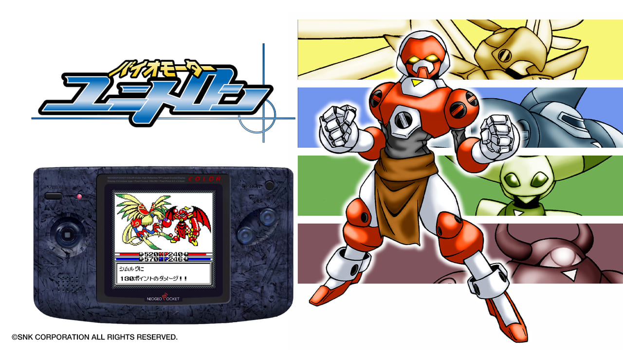 NEOGEO POCKET COLOR SELECTION Vol.2』がNintendo SwitchとSteamで