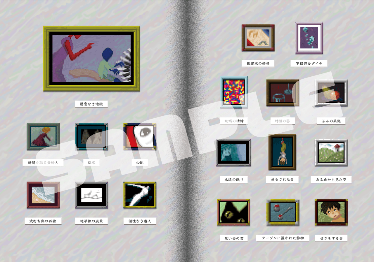 Ib』Nintendo Switch向けパッケージ版の特典情報が公開