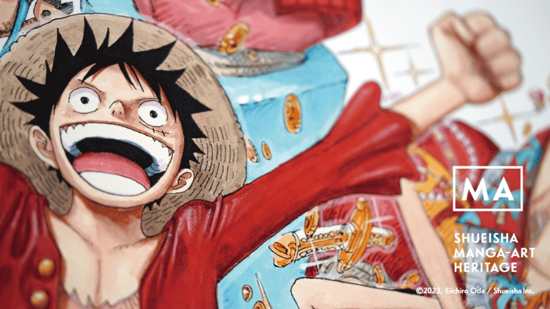 集英社マンガアートヘリテージの展覧会、尾田栄一郎「ONE PIECE