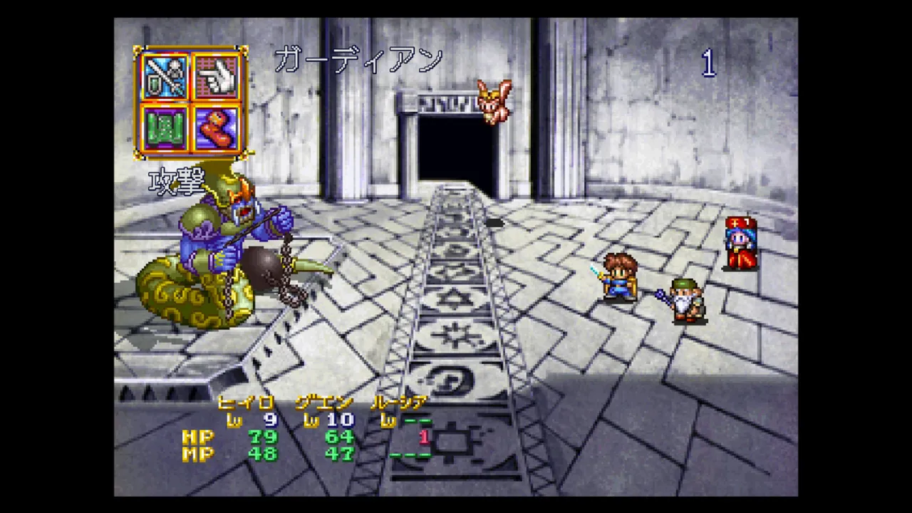 ルナ リマスターコレクション』2025年春に発売決定