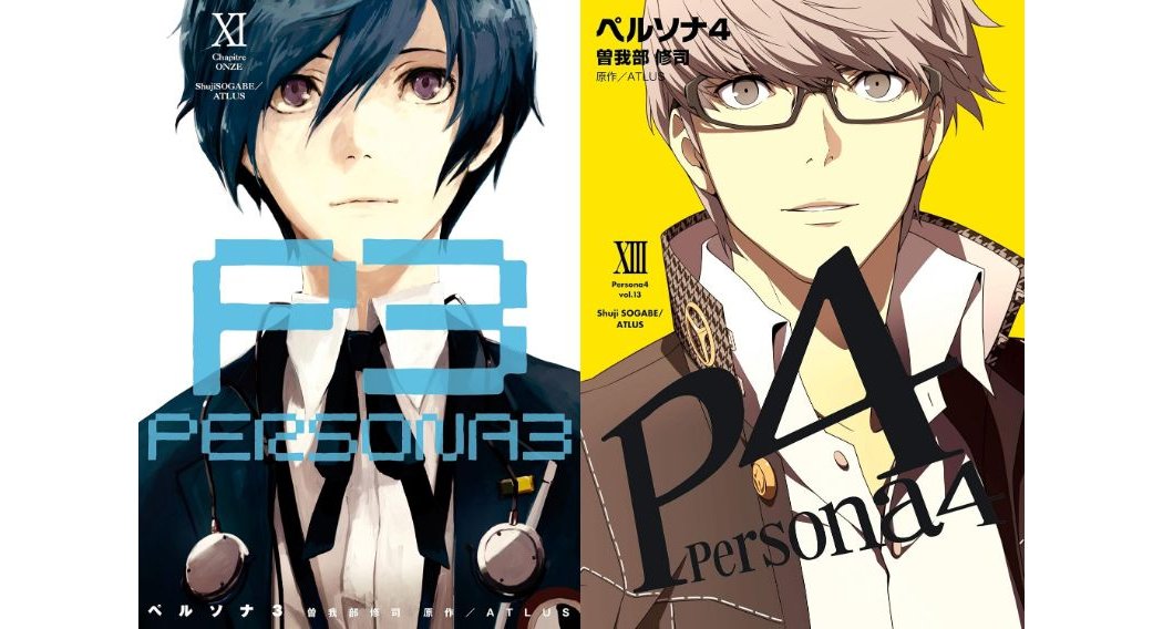 ペルソナ3』および『ペルソナ4』のKindle版全巻がほぼ半額となる「314