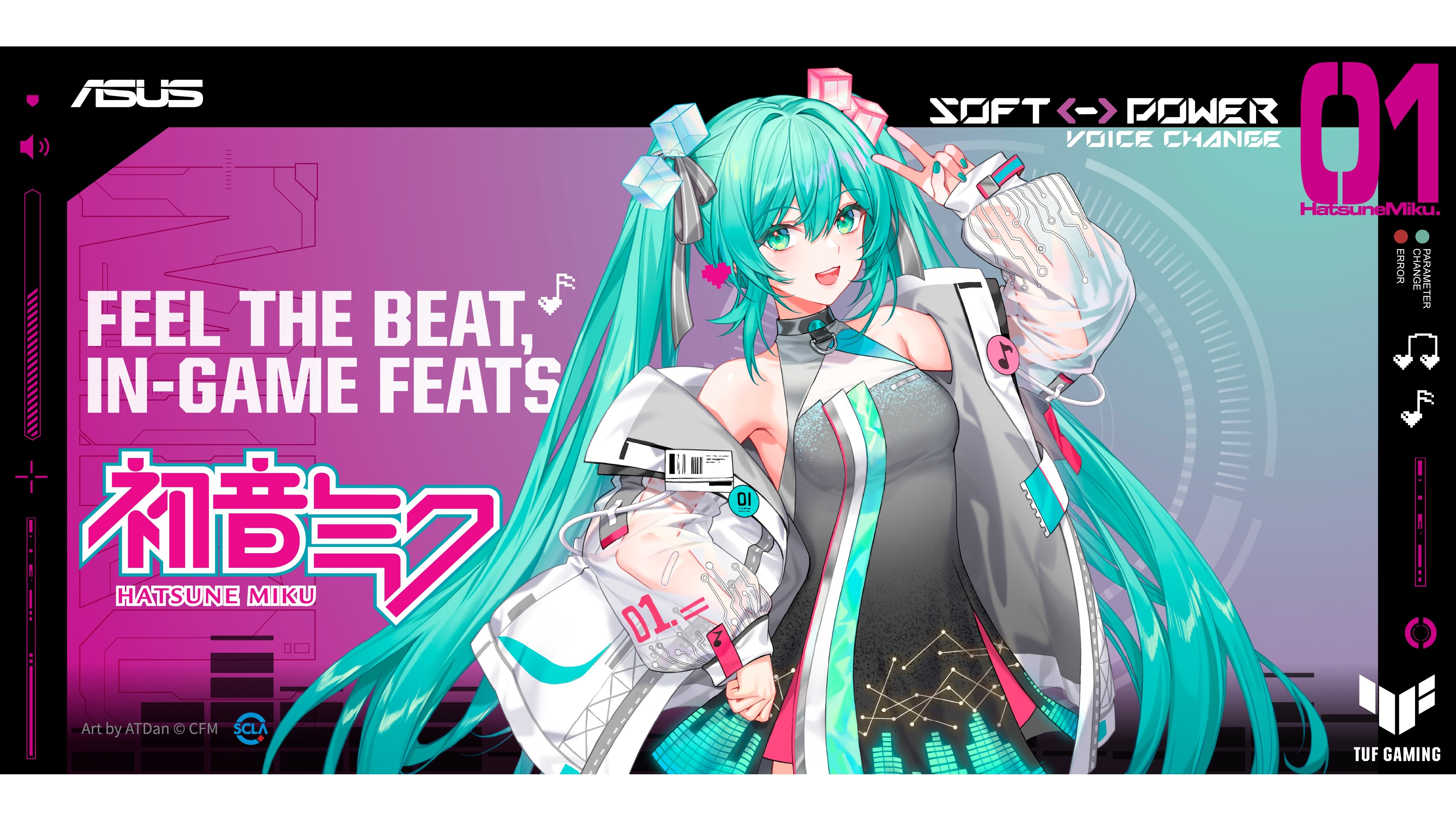 初音ミク」とASUS「TUF Gaming」コラボゲーミングデバイスの発売日が6