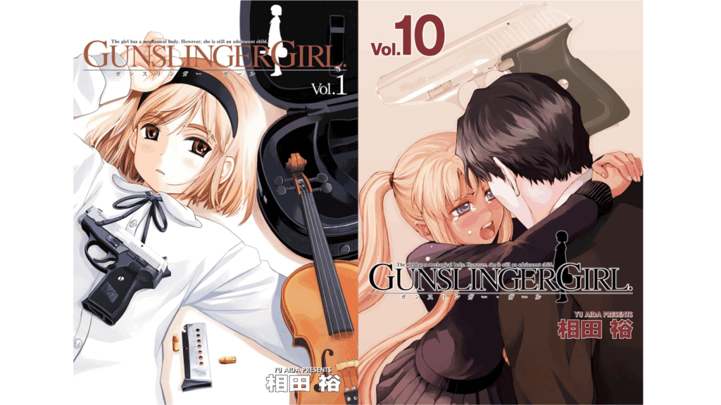 ガンスリンガー・ガール』Kindle版が50%ポイント還元中