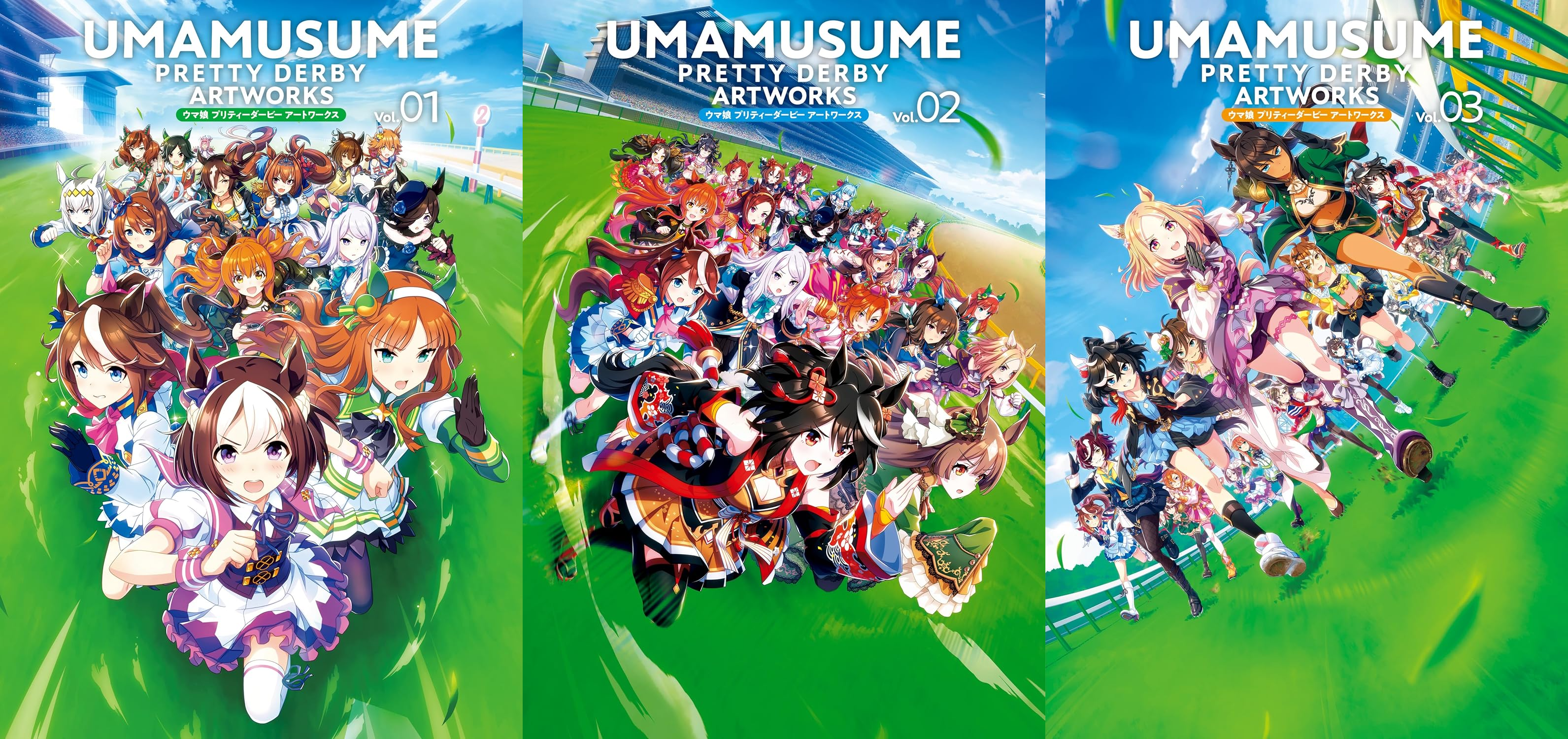 ウマ娘 プリティーダービー アートワークス』Kindle版全3冊が50%オフ