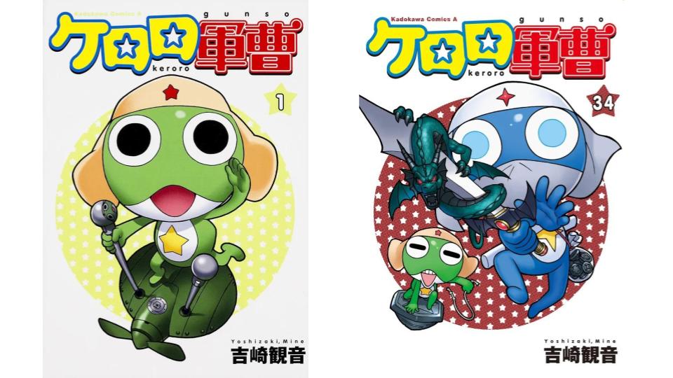 ケロロ軍曹』1巻から最新34巻まで「50%オフ」のKindleセールが開催中