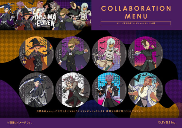 イナズマイレブン 英雄たちのヴィクトリーロード』とアニメイトカフェ