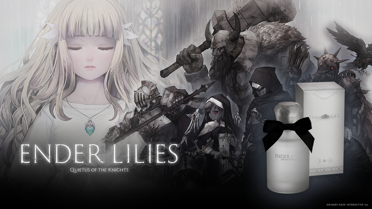 エンダーリリーズ』“コラボ香水”が発売決定。リリィと黒衣の騎士の2人