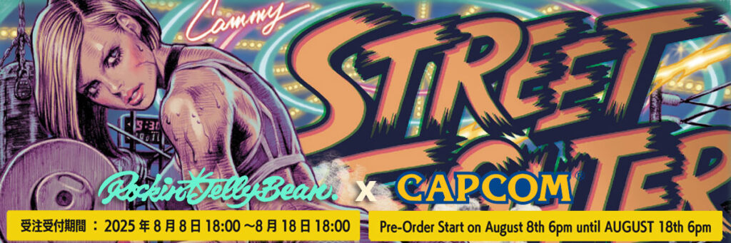 Rockin'Jelly Bean x Street Fighter Series3 | EROSTIKA - Rockin