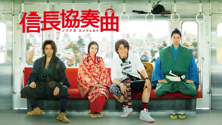 織田信長”小栗旬が再び！2026年大河ドラマ『豊臣兄弟！』前に振り返る