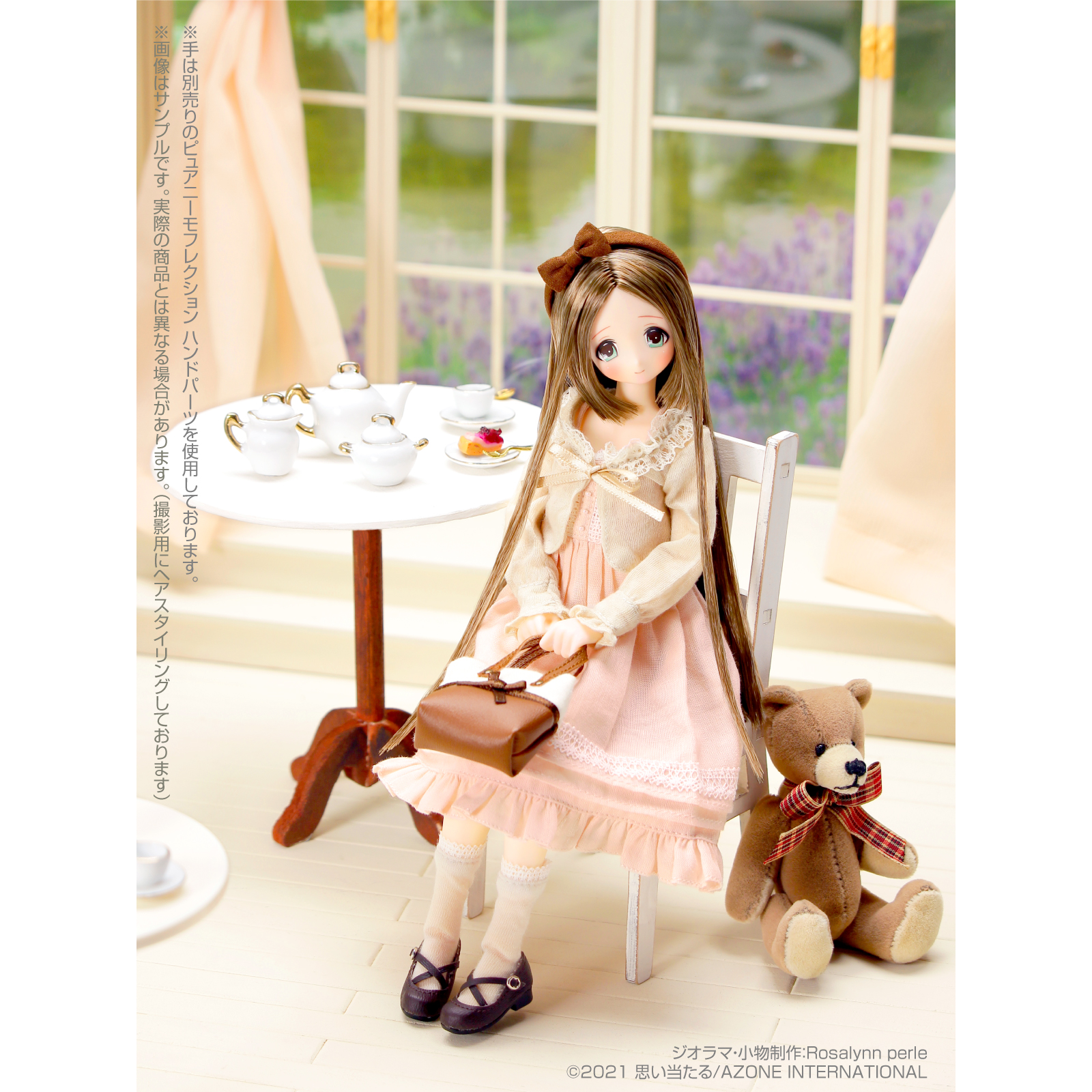 レーベルショップ池袋オープン3周年記念！ 特別仕様のえっくす☆きゅ