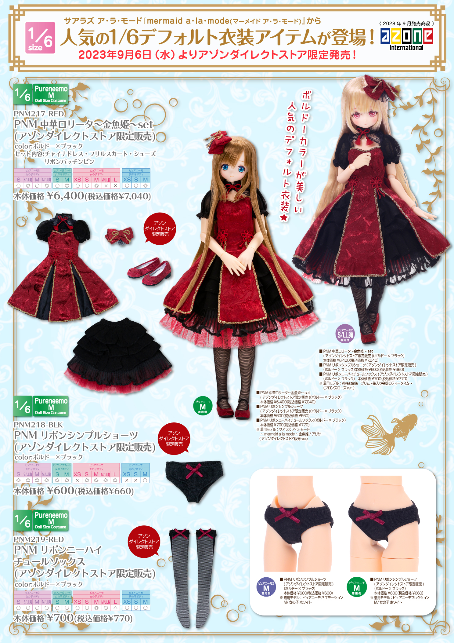 大幅値下げヒューマンアカデミー☆彡パーソナルカラーアナリスト教材