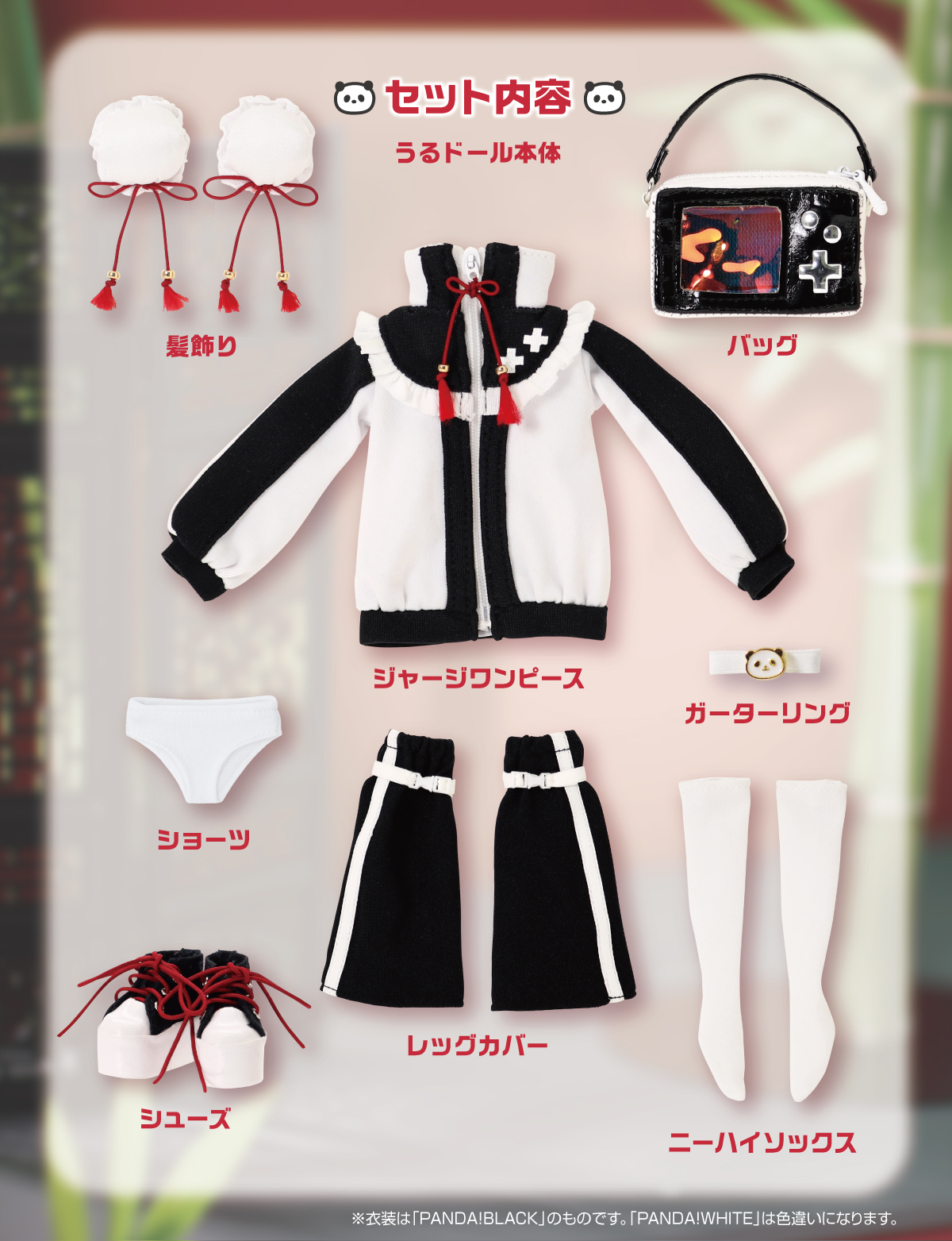 ルミナス*ストリート 望月 うる ～Angelic Girl～ ver.1.1 のご案内