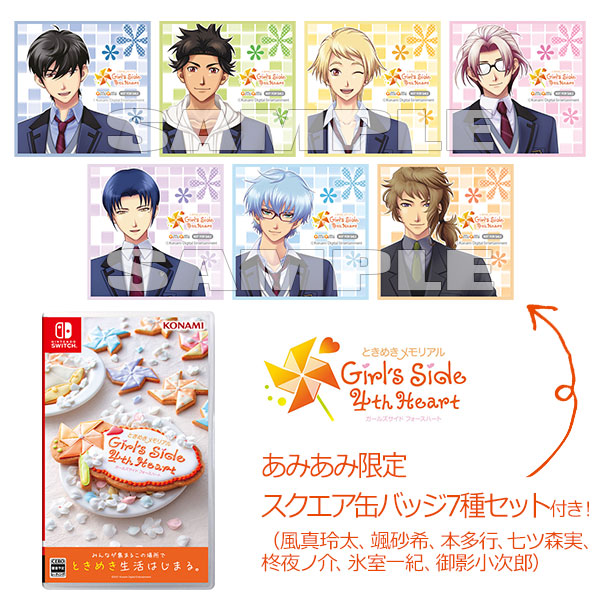 トピックス】Nintendo Switch専用ソフト『ときめきメモリアル Girl's