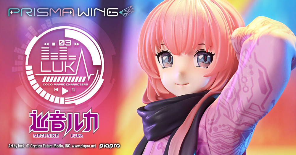 イラストレーターlack氏による完全描き下ろしイラストから、「巡音ルカ