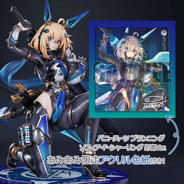 イラストレーター高峰ナダレ先生のオリジナル作品『バニースーツ