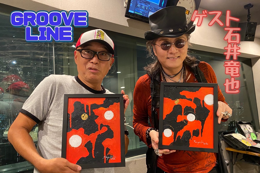 石井竜也、ピストン西沢に絵をプレゼント。“良い”加減なトークで