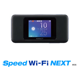 モバイルルーター「Speed Wi-Fi NEXT W06」、ホームルーター「Speed Wi