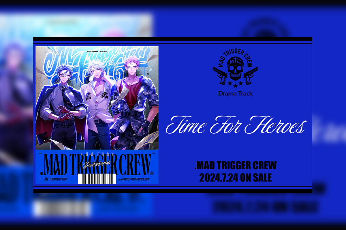 ヒプマイ ディビジョン別7か月連続リリースCD ヨコハマ・ディビジョン