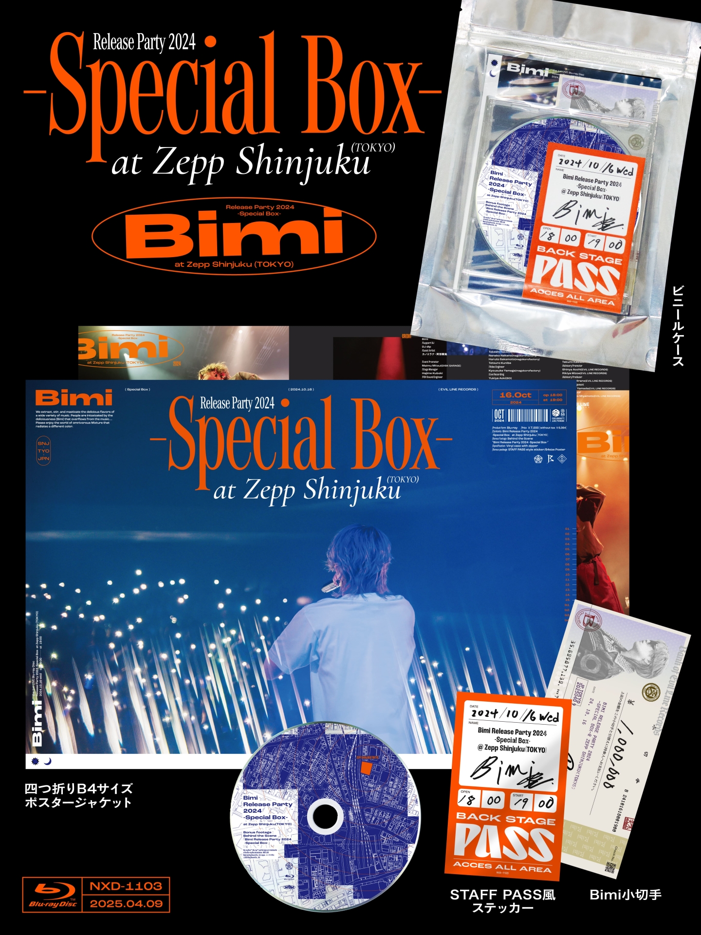 ジャニーズWEST まとめ売り ジャニーズWEST Blu-ray まとめ売り Blu