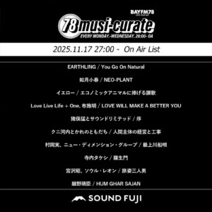 小森まなみ 40周年記念ファイナルベストアルバム『JEWEL』リリース記念