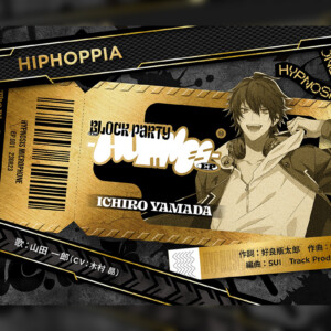 ヒプマイ〝初〟のEPより山田 一郎歌唱楽曲「HIPHOPPIA」トレーラー公開