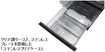 パーシャル搭載冷蔵庫 NR-F672WPV 他11機種を発売 | 個人向け商品