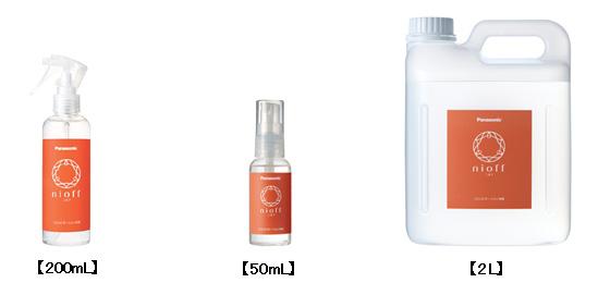 nioff（ニオフ）」シリーズからオストメイト（※1）の方向けの消臭潤滑