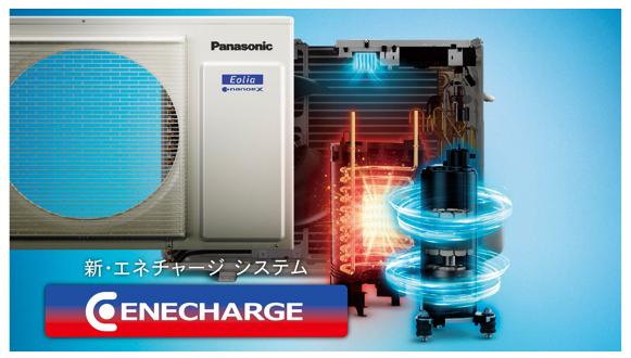 ルームエアコン Eolia Xシリーズ を発売 | 個人向け商品 | 製品