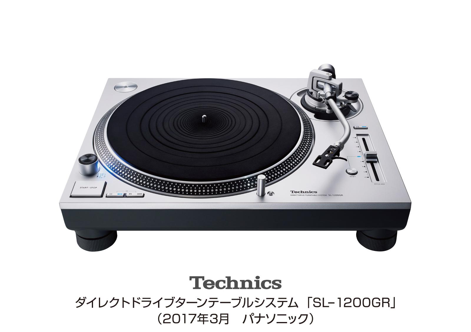 Technics SL-1200MK3 2台 Technics SL-1200MK3 ヴィンテージ 2台セット