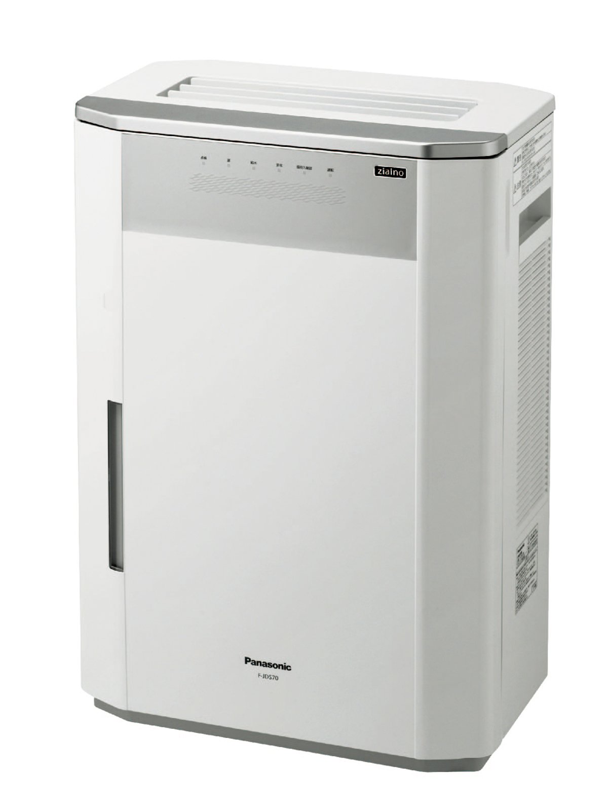 業務用 空間除菌脱臭機「ジアイーノ」出荷累計10万台を突破 | 企業