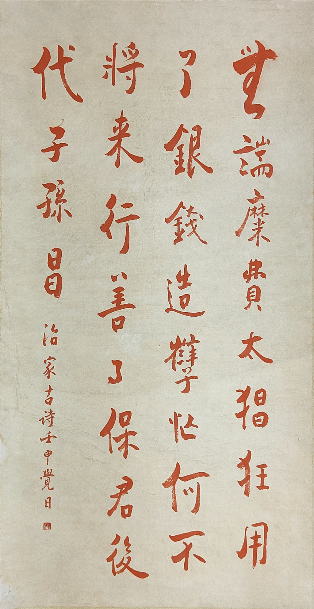 弘一法师书法收藏资讯|艺术家|书画家|书画名人|书法家-中华收藏网