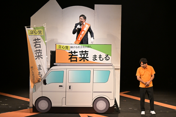 さらば青春の光、3万席のチケット即完！「さらば青春の光 単独LIVE