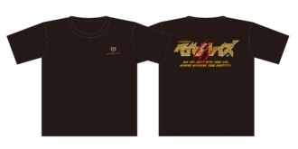 ベイビーレイズ、伝説の雷舞が蘇る！武道館公演から10周年を記念した