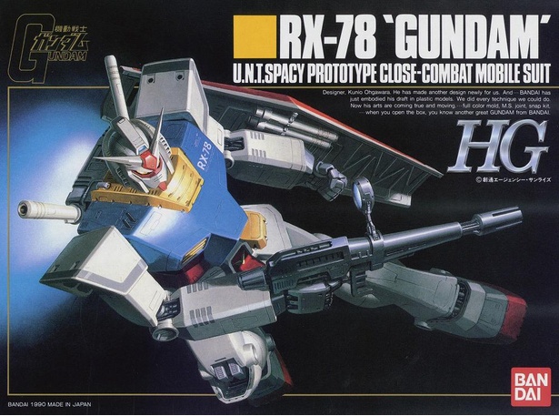 俺の知ってるシャアザクの箱絵と違う！」ザクマシンガンの無い“指差し