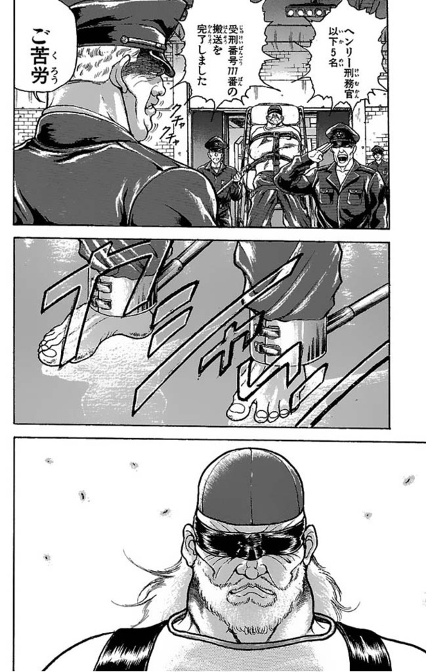 画像108 / 177＞【刃牙シリーズ試し読み】「バキ道」ほか