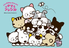 タマ＆フレンズがTikTokを期間限定オープン！かわいい“3Dタマ”の