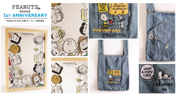 PEANUTS Cafe 大阪」1周年記念！スヌーピーのデニムバッグ＆パブミラー