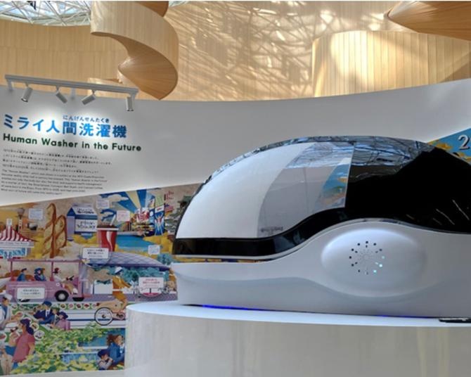 身体も心も自動で洗われる、未来の入浴。「EXPO 2025 大阪・関西万博