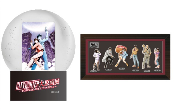 約400点の原画が集結！史上最大の「シティーハンター展」が11月22日