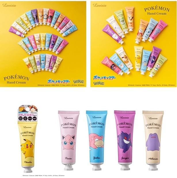 ポケモンハンドクリーム」全30種がリニューアル！新しいポーズや