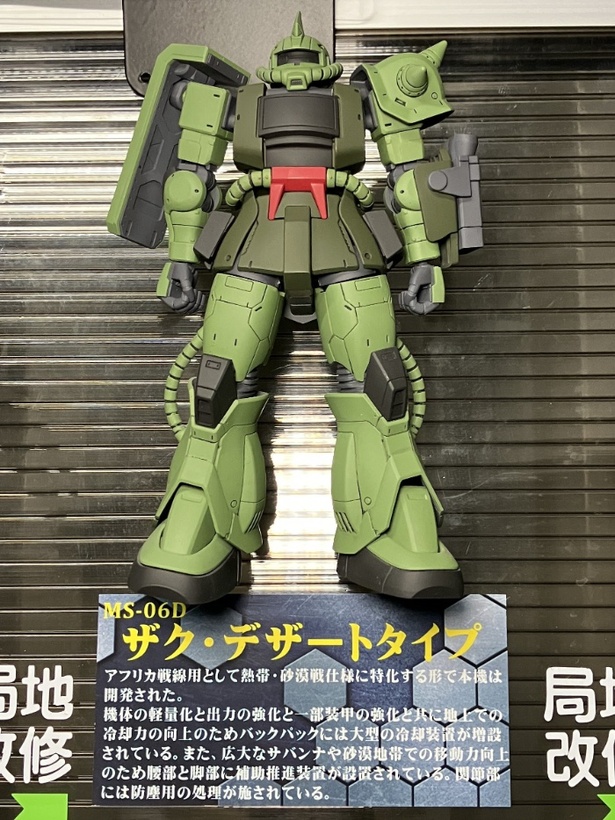 画像3/100＞「ジオンMS開発史」を76体のガンプラで再現した『ジオンの