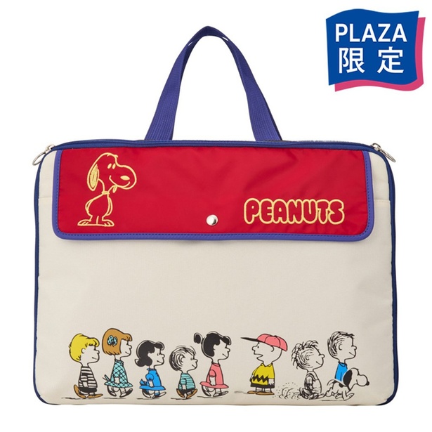 スヌーピーの「パソコンケース」をピックアップ！ノートPCをかわいく