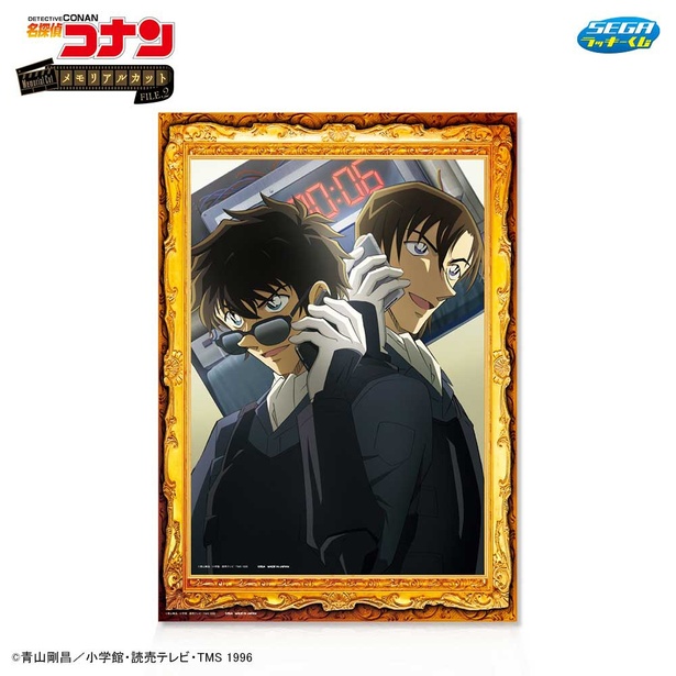 名探偵コナン」セガ ラッキーくじが登場！「緋色の真相」など名