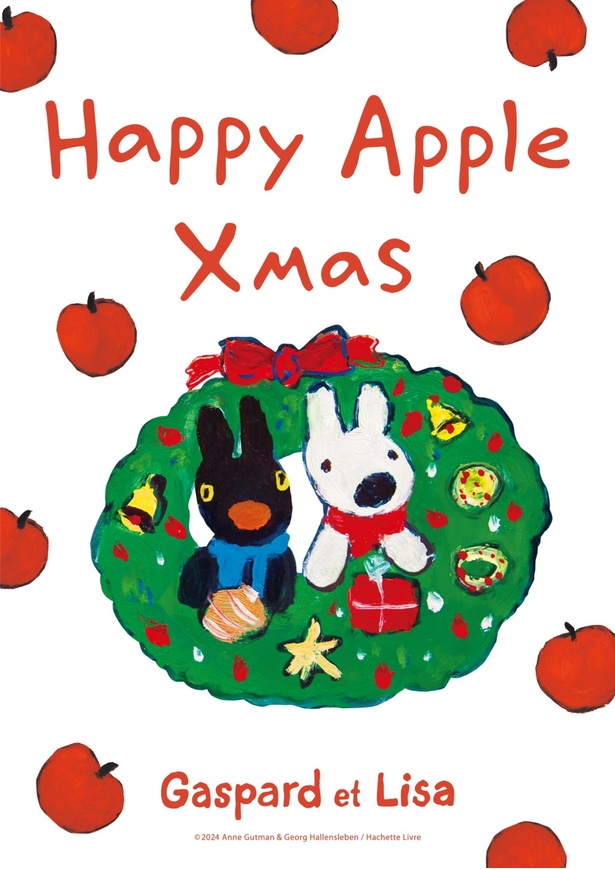 西宮阪急で「リサとガスパール」クリスマスポップアップ開催！限定