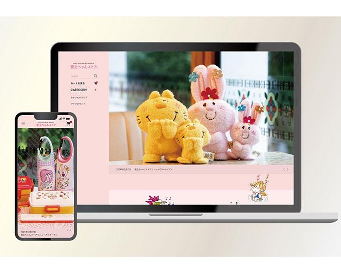 亜土ちゃん×ボールアンドチェーンの春にぴったりなかわいいエコバッグ